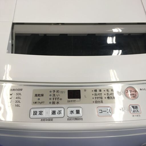 ★リユースのサカイ横浜南店★YM1811 AQUA 洗濯機 AQR-S60H 6.0㎏ 19年製 動作確認／クリーニング済み