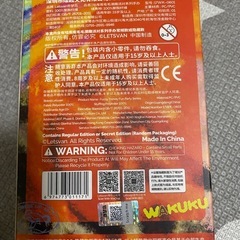 WAKUKU FUZZY TRENDY FUN PARTY(ファジィトレンディファンパーティー)シリーズ トレーディングフィギュアの画像