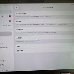 Ipad pro M4 iPad プロ の画像
