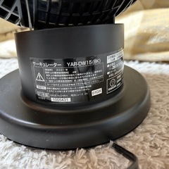 山善　サーキュレーターの画像