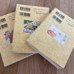 漫画　かってにシロクマの画像