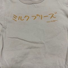 kenkagami ロンパース 70cm 2点セットの画像