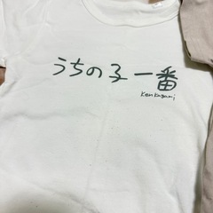 kenkagami ロンパース 70cm 2点セットの画像