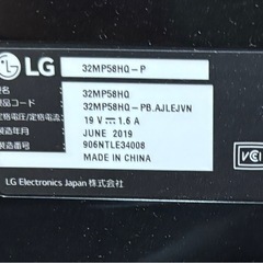 LG モニターディスプレイ　32型の画像