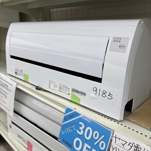 ヤマダ電機 ルームエアコン YHA-M25P 主に8畳用 2024年製