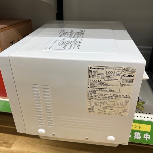 Panasonic パナソニック 電子レンジ NE-FL1A 2023年製 調理家電 レンジ のご紹介です！