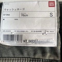 メンズUNIQLOウォッシュカーゴパンツ2枚（S）の画像