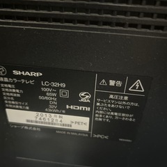 【SHARP】シャープ AQUOS アクオス　LC-32H9 テレビ 32インチの画像