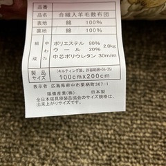 新品日本製つくりたてのふかふか掛け布団、敷布団セット 綿100%（ピンク、ブルー）の画像