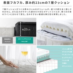 ダブルベッド まっとれすマットレスの画像