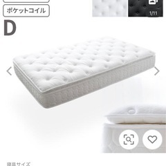 ダブルベッド まっとれすマットレスの画像