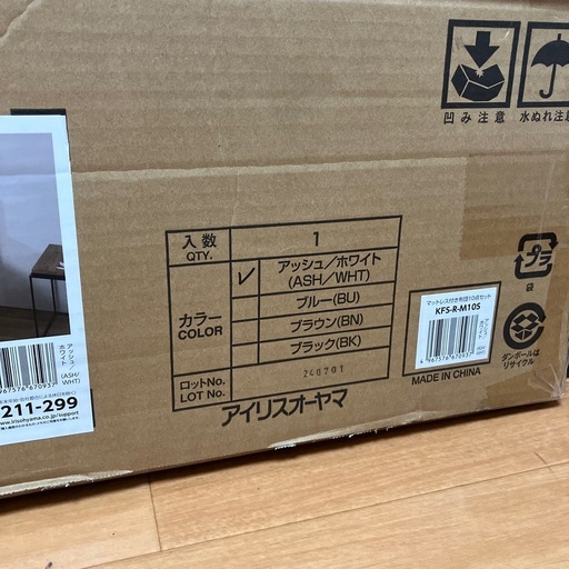 【新品】マットレス付き布団 10点セット
