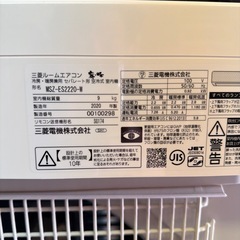 2/2 10:00〜 三菱ルームエアコン霧ヶ峰　6畳用の画像