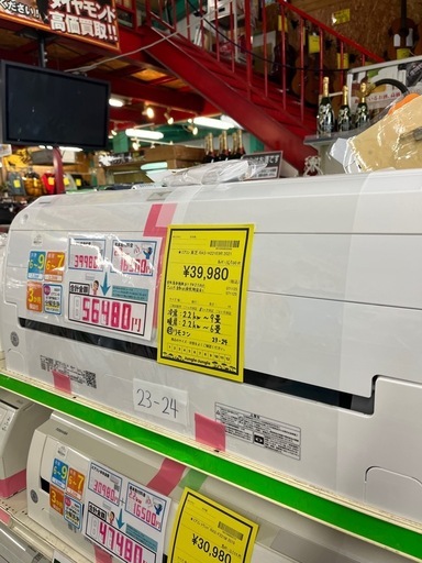 ジャングルジャングル貝塚店　エアコン　2.2kw　TOSHIBA 冷房〜9畳　暖房〜6畳　RAS-H221E9R 2021年製　指定取