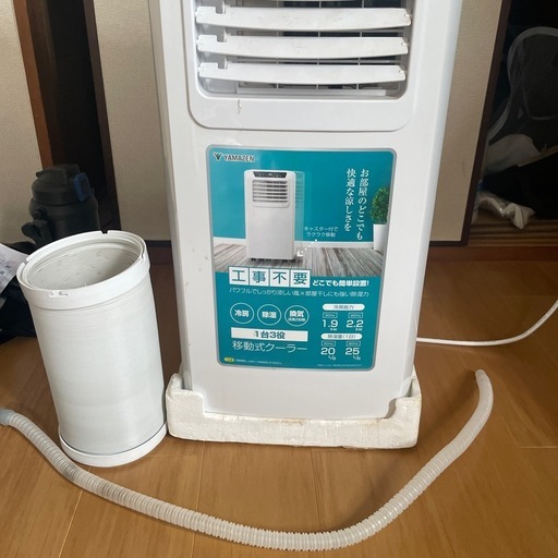 クーラー