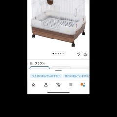 うさぎケージ／トイレセットの画像