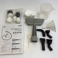 スチームクリーナー　コンパクトタイプ　STM-304N  アイリスオーヤマの画像