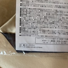 巾着ポーチの画像