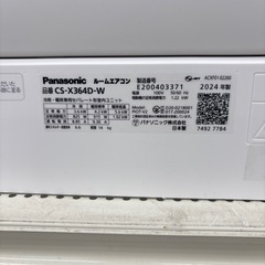 Panasonic ルームエアコン CS-X364D 主に12畳用 2024年製の画像