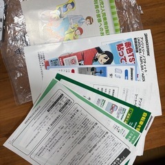 ブリヂストン　BRIDGESTONE 電動アシスト自転車 の画像