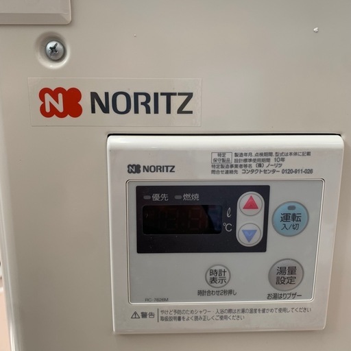 美原店 新品 NORITZ ノーリツ 石油直圧給湯器 OQB-3706F 2026年製 高年式 灯油ボイラー　屋内据置