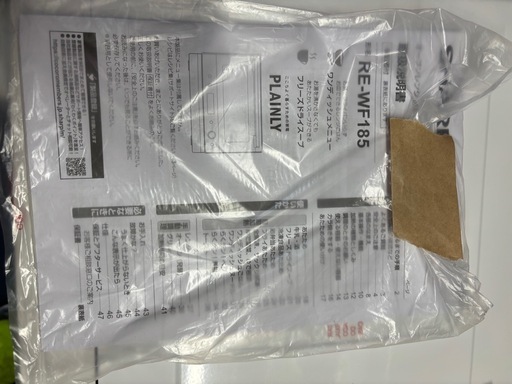 シャープ　オーブンレンジRE-WF185 2024年製