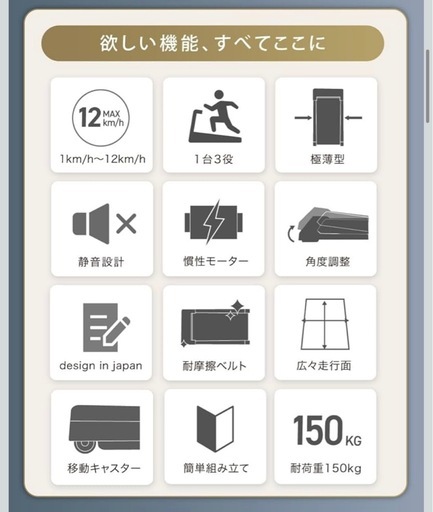 【美品・購入から1年未満！おまけ付き】BARWING（バーウィング） ルームランナー／ランニングマシン（ハンドル付き・MAX12km/