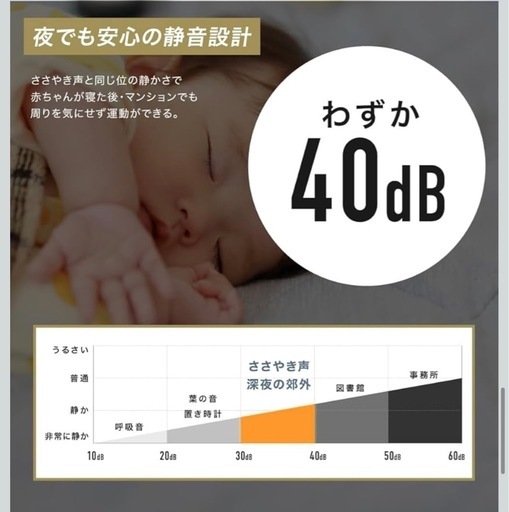 【美品・購入から1年未満！おまけ付き】BARWING（バーウィング） ルームランナー／ランニングマシン（ハンドル付き・MAX12km/