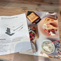 【ディズニープレスサンドメーカー】【Francfranc】クリーニング済み【管理番号0130】野の画像