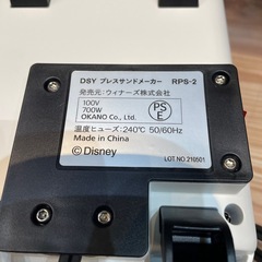 【ディズニープレスサンドメーカー】【Francfranc】クリーニング済み【管理番号0130】野の画像