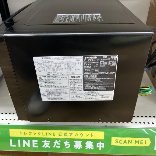 TWINBIRD ツインバード MW-FS18 2020年製 ブラック 調理家電 オーブン レンジ のご紹介です！