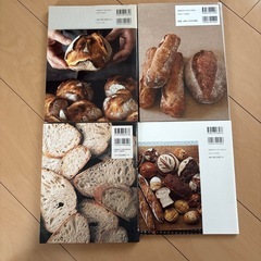 『まとめ買い値引き』パン作り本の画像