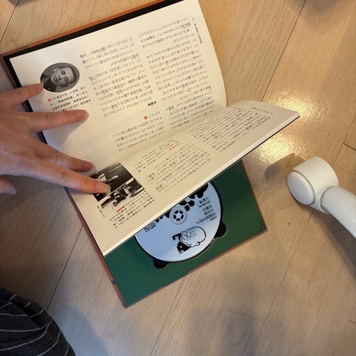 志ん生復活！落語大全集全十三巻 (さと) 辻堂のDVD/ブルーレイ《その他