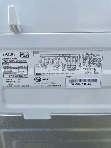 風乾燥機能付き　22年製　アクア　5.0kg　洗濯機