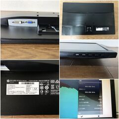 HP N223v 21.5インチモニター 非光沢パネル 新品DVI－Dケーブルおまけ付 フルHD 1920x1080 VESA規格対応 通電/動作確認済みの画像