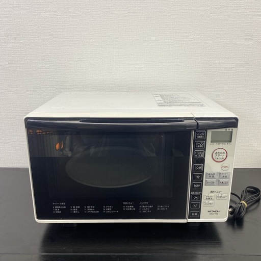 【ご来店限定】＊  HITACHI オーブンレンジ　2020年製＊0130-4