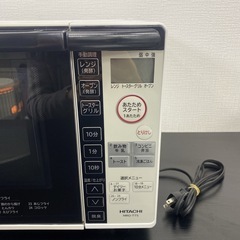 【ご来店限定】＊  HITACHI オーブンレンジ　2020年製＊0130-4の画像