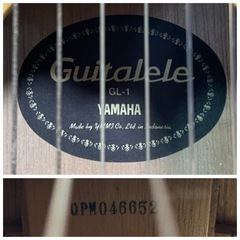 ヤマハ  ギタレレ GL-1の画像