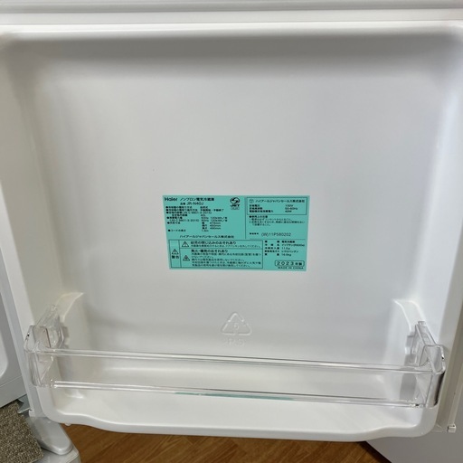 Haier 1ドア冷蔵庫