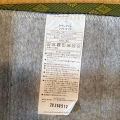 トイレマットの画像