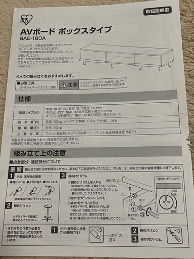 テレビ台 ボックスタイプ 180cm BAB-180A ウォールナット