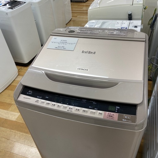 【トレファク ラパーク岸和田店】2015年製 HITACHI 全自動洗濯機　入荷しました【6ヶ月保証】
