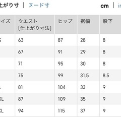 サイドプリーツスコート　GUの画像