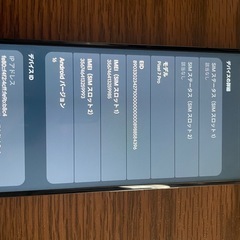 Google Pixel 7 Pro SIMフリー版 128GB　Obsidianの画像