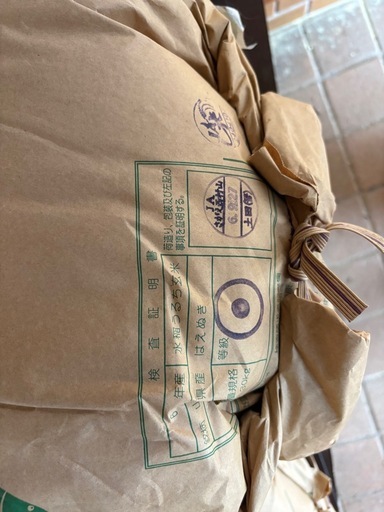 R6年度、山形産はえぬき    決まりました。