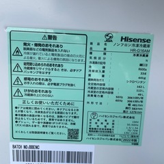 162L ハイセンス　22年製 冷蔵庫の画像