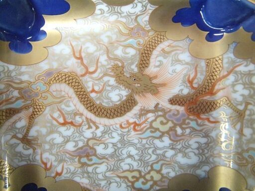 深川製磁 染錦金彩雲龍 飾皿 角4号 宮内庁御用達 2枚セット 陶磁器 吉祥文様 金彩 苫小牧西店