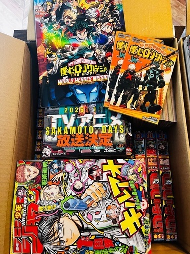 豪華おまけ付き！少年ジャンプまとめ売り⭐︎ (Moggy) 千葉ニュー