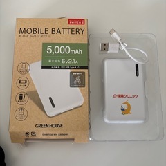 GREEN HOUSE モバイルバッテリー 5000mAhの画像