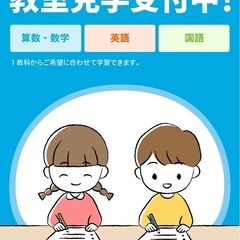 \KUMONは/ お子さまの学習への 心配を解決します！の画像